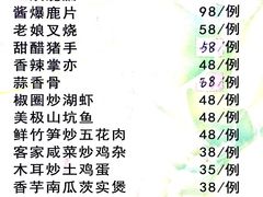 -天鹿湖森林公园
