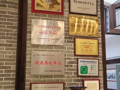 -小榄人家酒楼(民安店)