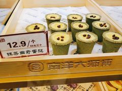 -南洋大师傅(昌平龙德广场店)