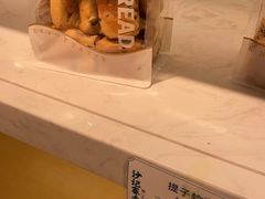 -沙记赛索清真糕点(和兴店)