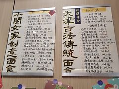 -小闺女儿肉龙(西湖道店)