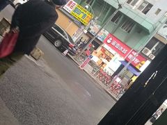 -降龙爪爪(建设路1店)