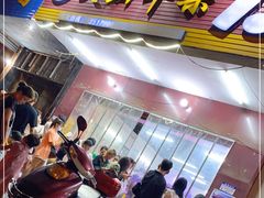-周良天山牛杂城(天山路总店)