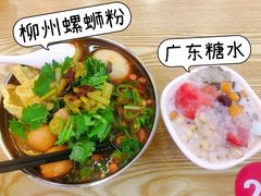 -标叔柳州螺蛳粉(清湖店)