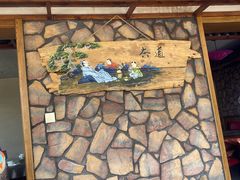 -崂山水果园农家宴(泉水鸡店)