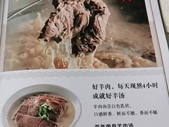 -三义和酒楼(广渠门店)