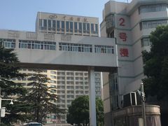 -武汉大学中南医院(总院区)