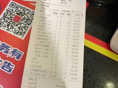 -喜悦小串丹东小黄牛海鲜烧烤大排档(民主广场店)