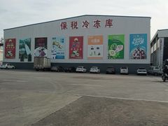 -东方鼎信农副产品交易中心