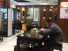 大堂-熙盛源(凤凰街店)