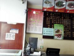 -兰州马子禄牛肉面(文景公园店)