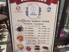 -德大西餐社(云南南路店)