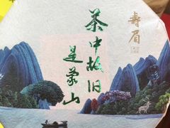 -霖峰茶叶(龙茗店)