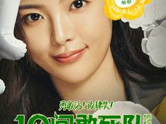 -英皇电影城(英皇集团中心IMAX店)