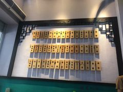 大堂-鲍馬爷·鲍粥(洛浦店)
