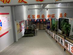 -战甲射击中心·茶室
