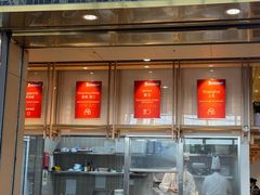 -翡翠拉面小笼包Crystal Jade(上海浦东国际机场T1店)