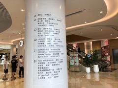 -深圳来福士广场