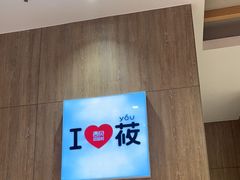 -西贝(太原万象城店)
