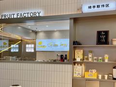 -果呀呀(国金街店)