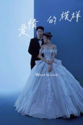 -都市丽人婚纱摄影