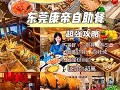 -康帝国际酒店-艾斯本自助西餐厅