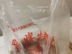 -晶牌烤鸭(延吉东路557弄小区店)