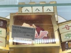 -哈根达斯(济南万象城店)