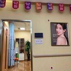 -东莞台心医院-医疗美容