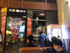 -丽江三义国际机场