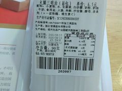 -资溪面包(昌安店)
