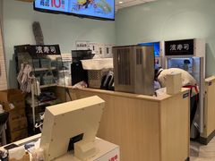 -滨寿司(新街口中央商场店)