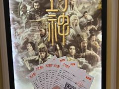 -SFC上影百联影城(大上海4DX店)