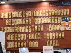 -东吴面馆(中央景城店)