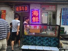门面-桂萍特色牛筋牛杂(长堤街总店)
