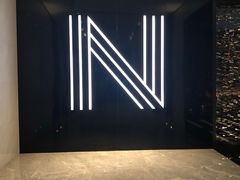-长沙尼依格罗酒店