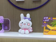 -GANSO元祖食品(卫清店)