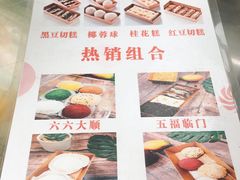 -南大门韩糕(后埭溪路店)