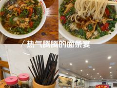 -肆姐面粉馆(坡子街店)