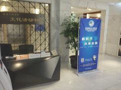 -黄浦区瑞金二路社区文化活动中心