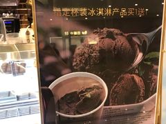 -GODIVA(恒隆广场店)