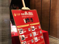 -大鸭梨(天通西苑店)