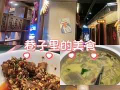 -帝一铭家宴(板塘店)