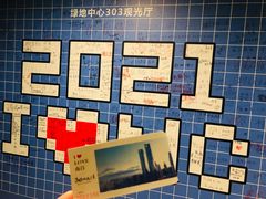 -南昌双子塔303观光厅