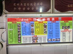 -凌舍好烧鹅(中山路店)