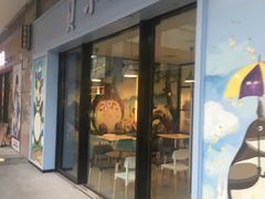 -贝小七高端定制甜品桌茶歇