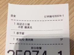 -麦当劳(轻轨曹杨路店)