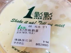 -1点点(学府路店)