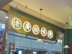 -顺粤楼·粤菜·点心(融创茂店)
