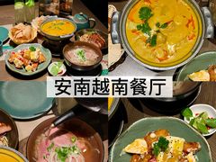 -安南越南餐厅(青岛万象城店)